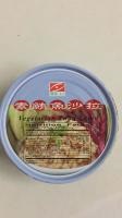 Vegetarian Tuna Salad (130 g/tin)(vegan)